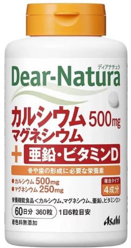 模型Human Model ミニ股関節モデル A84-1 巾16×奥12×高20cm IFA-051