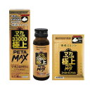 井藤漢方製薬 マカドリンクマカ+PLUS33000 極上PETAMAX 50ml