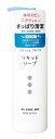 コラージュフルフル 液体石鹸 250mL (医薬部外品)