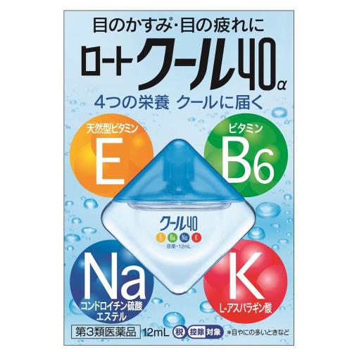 第3類医薬品ロートクール40α 12mL 第3類医薬品ロートクール40α 12mL