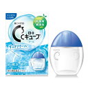 第3類医薬品ロートCキューブクールa 13mL