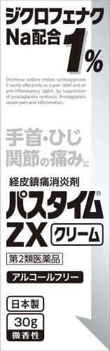 第2類医薬品パスタイムZXクリーム 30g 第2類医薬品パスタイムZXクリーム 30g