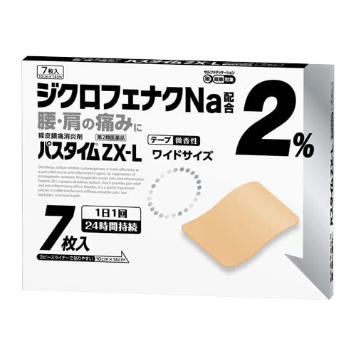 第2類医薬品パスタイムZX-L 7枚