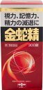 第1類医薬品金蛇精(糖衣錠) 300錠
