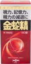 第1類医薬品金蛇精(糖衣錠) 180錠
