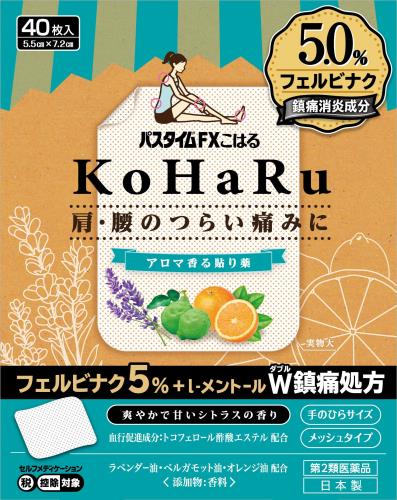 第2類医薬品パスタイムFXこはる 40枚