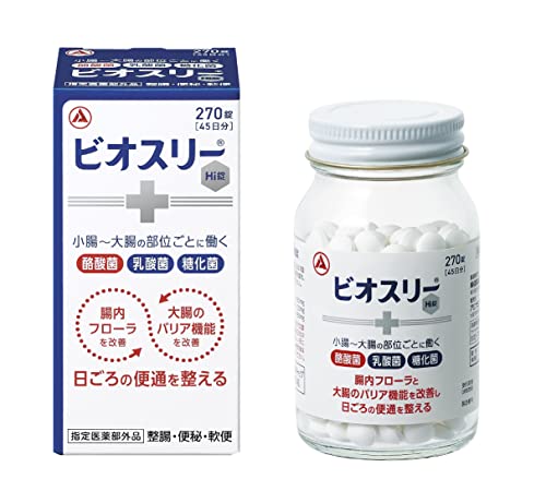ビオスリーHi錠 270錠指定医薬部外品整腸剤 [酪酸菌/糖化菌/乳酸菌 配合] 錠剤タイ...