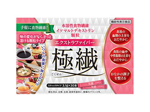 楽天市場】spocolla スポコラ speed 3x スピード スリーエックス