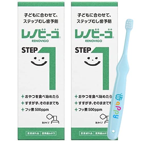 レノビーゴ STEP1 泡タイプ（40ml）×2本 乳児用ミニヘッド歯ブラシ付