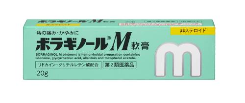 第2類医薬品ボラギノールM軟膏 20g 第2類医薬品ボラギノールM軟膏 20g