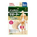 バンテリンサポーター ひざ専用 大きめ/Lサイズ(ひざ頭周囲 37~4...(4)