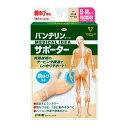 バンテリンサポーター 親ゆび専用 小さめ~ふつう/S~Mサイズ(手の甲...(4)