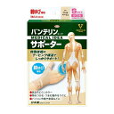 バンテリンサポーター 親ゆび専用 小さめ/Sサイズ(手の甲周囲 15~...(4)
