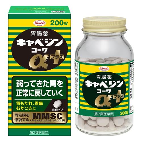 楽天市場】キャベジン（ダイエット・健康）の通販