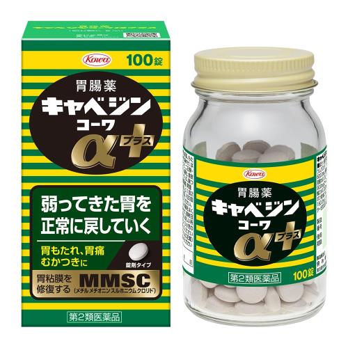 第2類医薬品キャベジンコーワαプラス 100錠 第2類医薬品キャベジンコーワαプラス 100錠