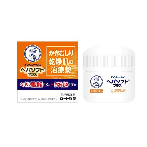 第2類医薬品メンソレータム ヘパソフトプラス 85g 第2類医薬品メンソレータム ヘパソフトプラス 85g