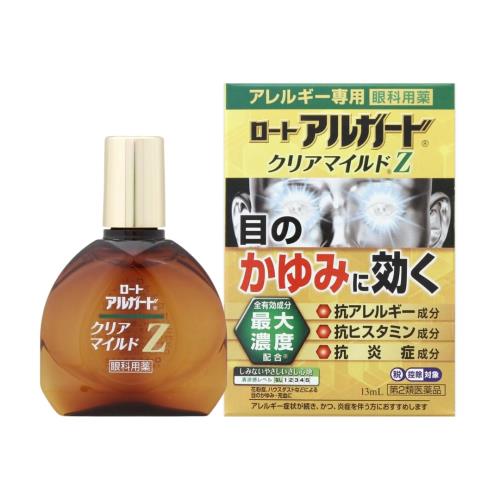第2類医薬品ロートアルガードクリアマイルドZ 13mL