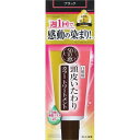 ロート製薬 50の恵 頭皮いたわりカラートリートメント 白髪用 ブラック 150g ×3個セット