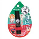 ロート製薬 ウォーターリップ CC ピュアレッド 4.5g