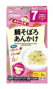 和光堂 手作り応援 鯛そぼろあんかけ 2.7gx6包