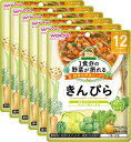 和光堂 1食分の野菜が摂れるグーグーキッチン きんぴら 100グラム (x 6)