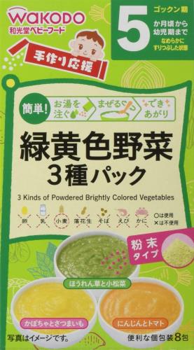 和光堂 手作り応援 緑黄色野菜3種パック×6箱のサムネイル