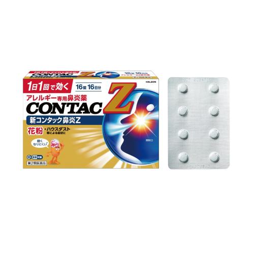 第2類医薬品新コンタック鼻炎Z 16錠 第2類医薬品新コンタック鼻炎Z 16錠