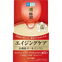 肌ラボ 極潤 ハリパーフェクトゲル 高機能オールインワン 無香料 100 グラム 医薬部外品