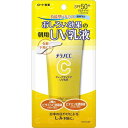 メラノCC ディープデイケアUV乳液 50g (ビタミンC配合 トーンアップ SPF50+ PA++++)