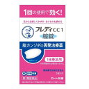 第1類医薬品メンソレータム フレディCC1 1錠