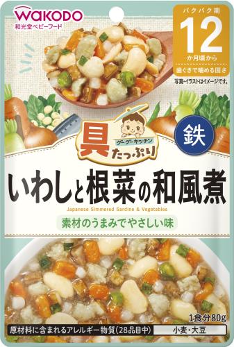 和光堂 具たっぷりグーグーキッチン いわしと根菜の和風煮80g×12袋セット[12か月頃から]