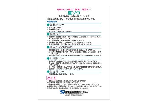 【5個セット】 すきまスッキリ綿棒 ロングタイプ 20本入×5個セット 【正規品】【mor】【ご注文後発送までに2週間前後頂戴する場合がございます】