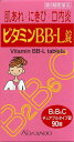第3類医薬品ビタミンBB-L錠「クニヒロ」 90錠