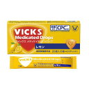 指定医薬部外品ヴイックスメディケイテッドドロップ レモン 20個 大正製薬 Vicks/殺菌成分CPC配合/のどのあれ・痛み、声がれに