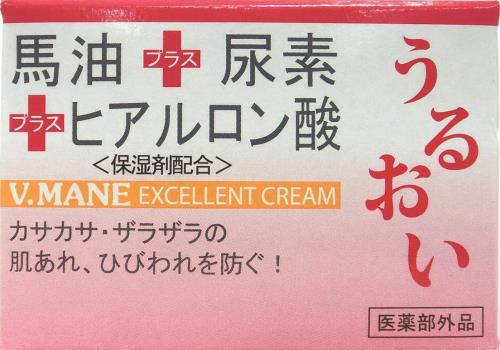 リバテープ製薬 べ・マン エクセレントクリーム 70g リバテープ製薬 べ・マン エクセレントクリーム 70g