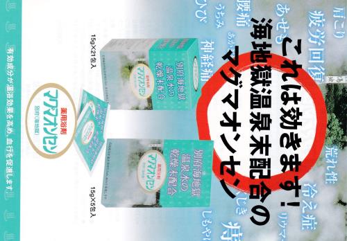 【メーカー直送・代引き不可】【北海道・沖縄、離島は別途送料がかかります】H-71　セット台　ブラック　【取り寄せ商品A】