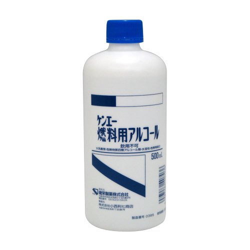 ケンエー燃料用アルコール 500ml ケンエー燃料用アルコール 500ml