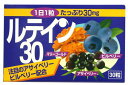 本草製薬 ルテイン・30 30粒