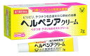 第1類医薬品ヘルペシアクリーム 2g
