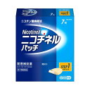第1類医薬品ニコチネル パッチ20 7枚