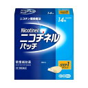 第1類医薬品ニコチネルパッチ20 14枚
