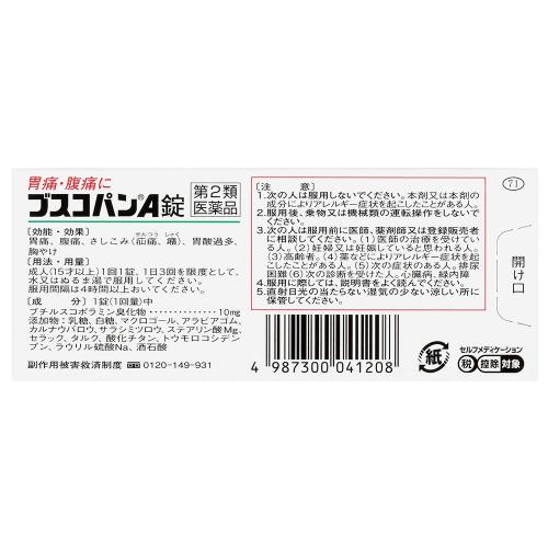 NARS(ナーズ) アフターグロー リップシャイン 02473 / NYMPHO（275）/ クールトープブラウン
