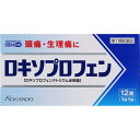 第1類医薬品ロキソプロフェン錠「クニヒロ」 12錠