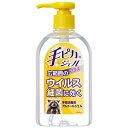 指定医薬部外品手ピカジェルプラス 300ml(消毒)