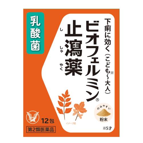 第2類医薬品ビオフェルミン止瀉薬 12包