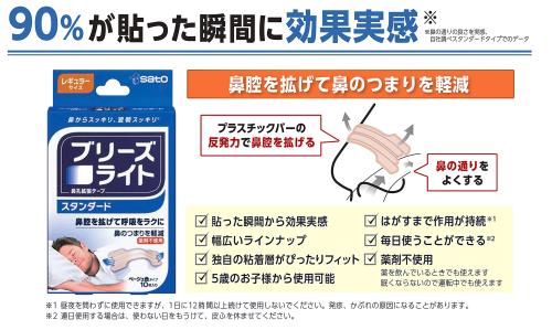 E-COOLINE ベストS 持続冷却 SX3テクノロジー 27101019100S(代引不可)【送料無料】