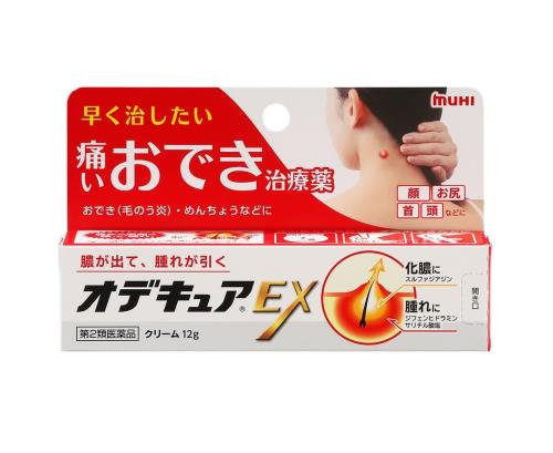 第2類医薬品オデキュアEX 12g 第2類医薬品オデキュアEX 12g