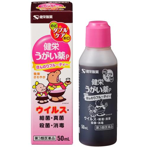 3ʷɤP 50mL