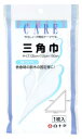白十字 三角巾 1枚 骨折 脱臼