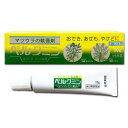第3類医薬品ベルクミン 20g